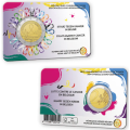 België 2 euro BU 2024 - Kankerbestrijding - NL+FR