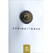 België 2 euro BU 2016 - Kindfocus