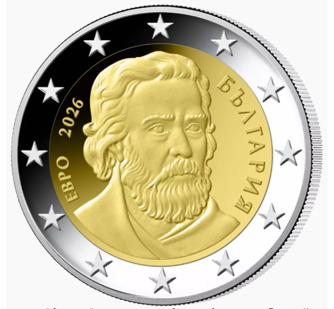 BULGARIJE 2 euro UNC 2026