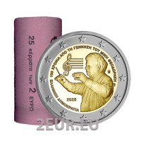 Griekenland 2 euro rol 2025 – MIKIS THEODORAKIS + LASKARINA BOUBOULINA