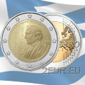 Griekenland 2 euro UNC 2023 - 150e verjaardag van de geboorte van Constantin Caratheodory