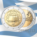 Griekenland 2 euro UNC 2007 - Verdrag van Rome