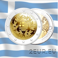 Griekenland 2 euro UNC 2021 - 200 jaar na de Griekse Revolutie