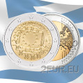 Griekenland 2 euro UNC 2015 - 30e verjaardag van de EU-vlag
