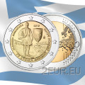Griekenland 2 euro UNC 2015 - 75 jaar ter nagedachtenis aan Spyros Louis