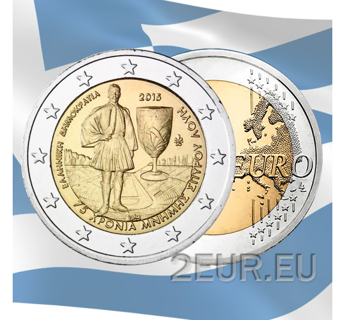 Griekenland 2 euro UNC 2015 - 75 jaar ter nagedachtenis aan Spyros Louis