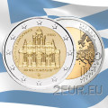 Griekenland 2 euro UNC 2016/2 - 150 jaar sinds de brand van het Arkadi-klooster