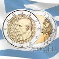 Griekenland 2 euro UNC 2016 - 150e geboortedag van Dimitri Mitropoulos