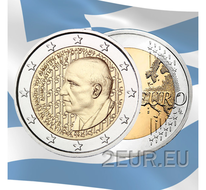 Griekenland 2 euro UNC 2016 - 150e geboortedag van Dimitri Mitropoulos
