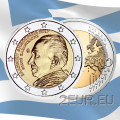 Griekenland 2 euro UNC 2017 - 60e sterfdag van Nikos Kazantzakis