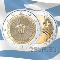 Griekenland 2 euro UNC 2018 - 70e verjaardag van de Unie van de Dodekanesos met Griekenland