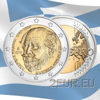 Griekenland 2 euro UNC 2019 - 150e sterfdag van Andreas Kalvos