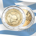 Griekenland 2 euro rol 2020 - 25e eeuwfeest van de Slag bij Thermopylae