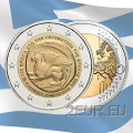 Griekenland 2 euro UNC 2020/2 - 100e verjaardag van de Unie van Thracië met Griekenland