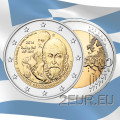 Griekenland 2 euro UNC 2014 - 400 jaar sinds de dood van El Greco