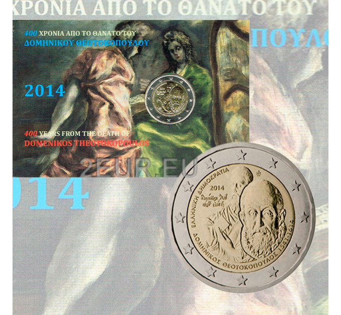 Griekenland 2 euro BU 2014 - 400 jaar sinds de dood van Domenikos Theotokopoulos