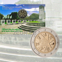 Griekenland 2 euro BU 2014 - 150e verjaardag van de Unie van de Ionische Eilanden met Griekenland