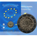 Griekenland 2 euro BU 2015 - 30e verjaardag van de EU-vlag