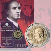 Griekenland 2 euro BU 2016 - 150e geboortedag van Dimitri Mitropoulos