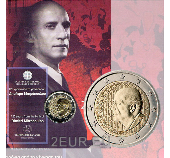 Griekenland 2 euro BU 2016 - 150e geboortedag van Dimitri Mitropoulos