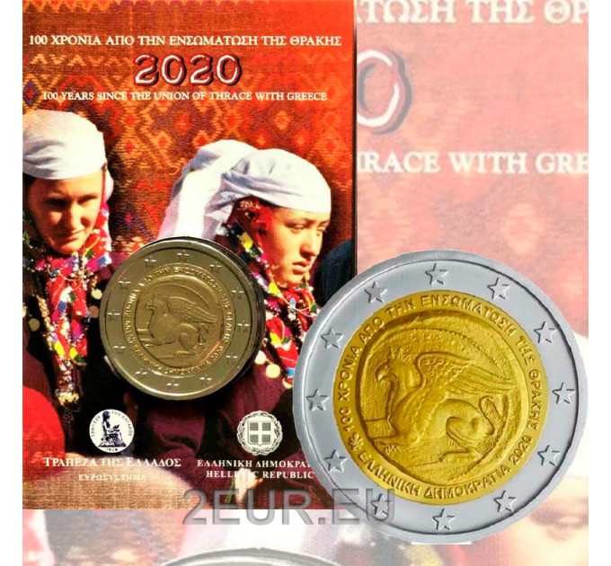 Griekenland 2 euro BU 2020 - 100e verjaardag van de Unie van Thracië met Griekenland
