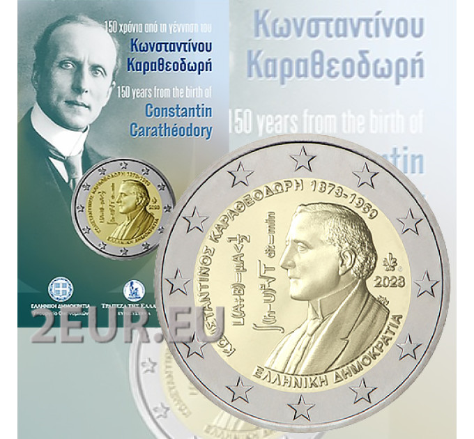 Griekenland 2 euro BU 2023 - 150e verjaardag van de geboorte van Constantin Caratheodory