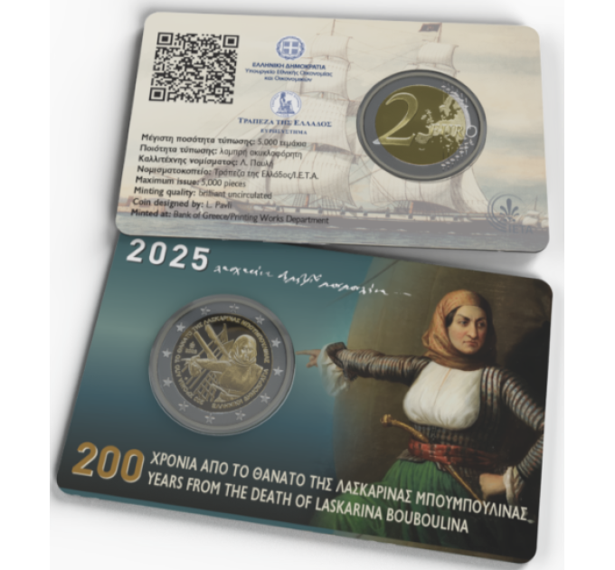 Griekenland 2 euro BU 2025 - 200 JAAR NA DE DOOD VAN LASKARINA BOUBOULINA