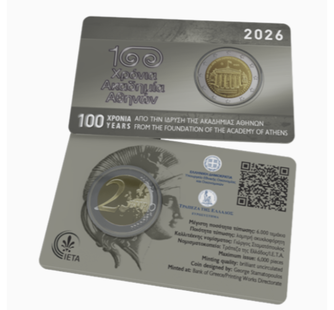 Griekenland 2 euro BU 2026 - 100 JAAR NA DE OPRICHTING VAN DE ACADEMIE VAN ATHENE