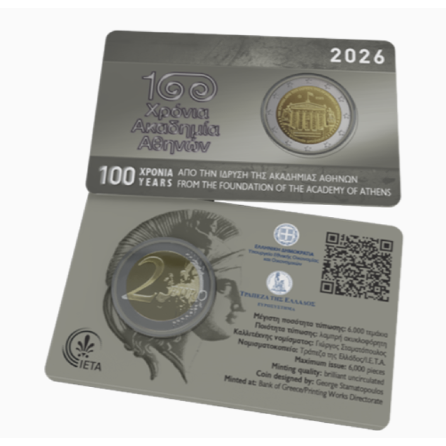 Griekenland 2 euro BU 2026 - 100 JAAR NA DE OPRICHTING VAN DE ACADEMIE VAN ATHENE