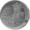 Litouwen 1,5 euro UNC 2025 - ANBO-vliegtuigen - 100 jaar