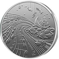 Litouwen 1,5 euro UNC 2025 - Slaapliedje