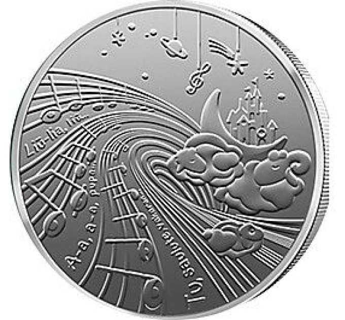 Litouwen 1,5 euro UNC 2025 - Slaapliedje