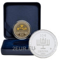 Litouwen 10 euro zilver proof 2020 - 300e verjaardag van de geboorte van de Menorah-joodse Vilna Gaon
