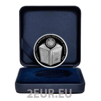 Litouwen 5 euro zilver proof 2023 - Mõlema Rahvaste Vabariigi hariduskomisjon Litouwen 5 euro zilver proof 2023 - Mõlema Rahvaste Vabariigi hariduskomisjon