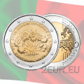 Portugal 2 euro UNC 2018 - 250 jaar sinds de oprichting van de botanische tuin van Ajuda