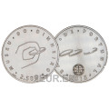 Portugal 2,5 euro UNC 2016 - Geldmuseum