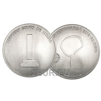 Portugal 7,5 euro UNC 2018 - Portugese Architectuur - Souto Moura Portugal 7,5 euro UNC 2018 - Portugese Architectuur - Souto Moura
