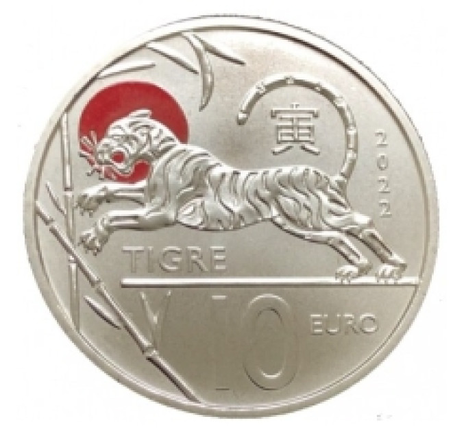 San Marino 10 euro BU 2022 - Chinese maankalender - "Tijger"