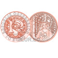 Austria 10 euro coin 2018 - Rafael - healing angel
