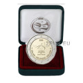 Belgie 2euro proof 2008 - 60e verjaardag van de afkondiging van de mensenrechten 