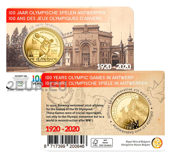 België 2,5 euro BU 2020 - 100 jaar Olympische Spelen Antwerpen
