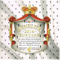BENELUX euro set BU 2014
