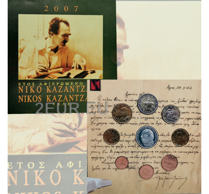 Griekenland 2007 - euroset BU - Nikos Kazantzakis