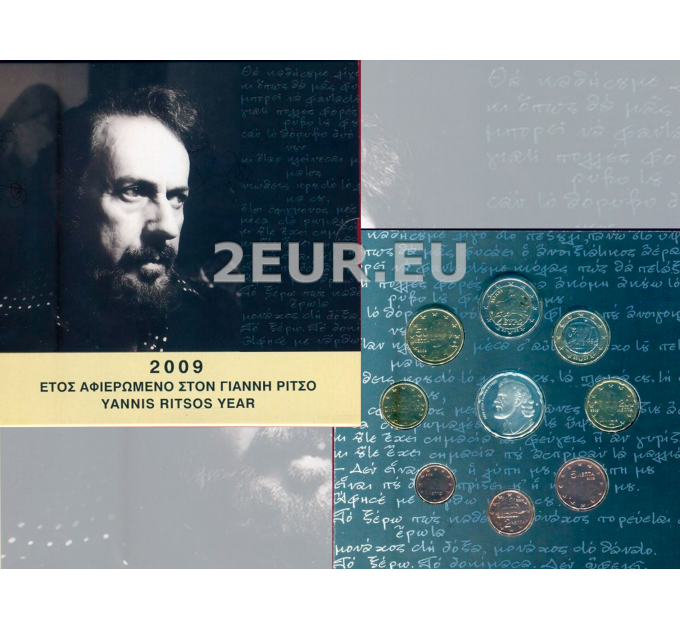 Griekenland euroset BU 2009 - euroset BU - 100. verjaardag van Yannis Ritsos