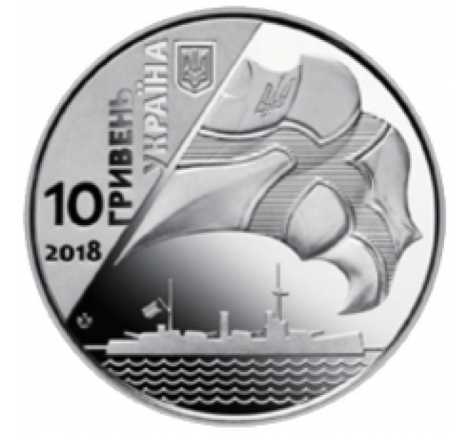 Oekraïne 10 hrryvni 2018 - 100e verjaardag van de oprichting van de Oekraïense marine