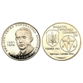 Muntvormig token Oekraïne - Evgeniy Konovalets - Oprichter van de UVO - OUN