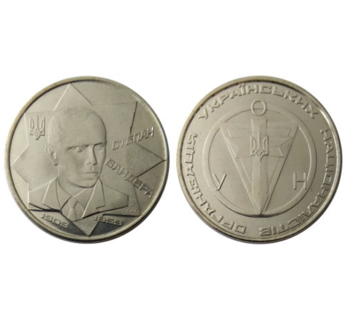 Muntvormig token Oekraïne - Stepan Bandera