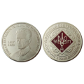Muntvormig token Oekraïne kleur - Roman Shukhevych - hoofdcommandant van de UPA