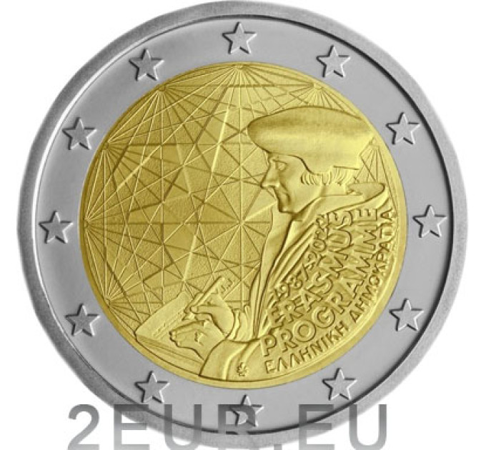 Griekenland 2 euro rol 2022 – 35 jaar Erasmusprogramma