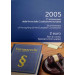 Italië 2 euro BU 2005 - 1e verjaardag van de ondertekening van de EU-grondwet